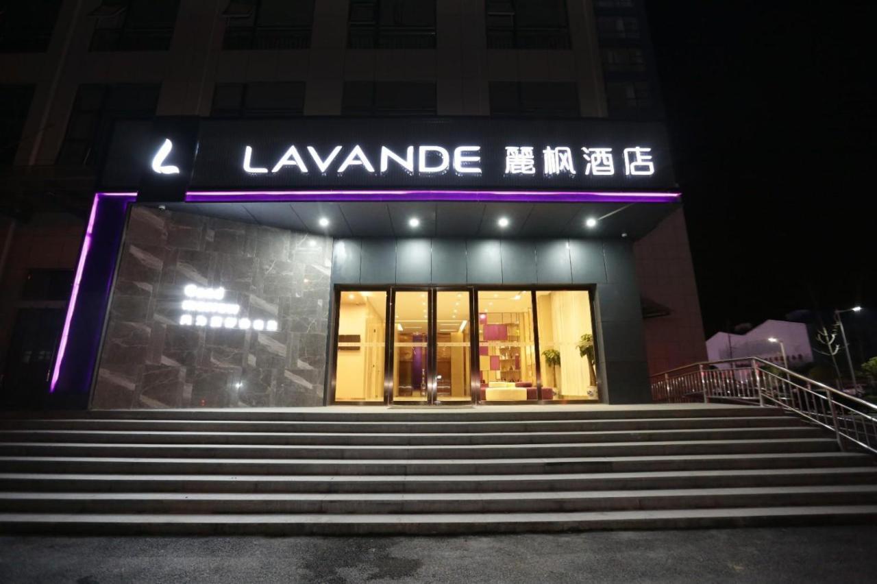 Lavande Hotel Cảnh Đức Trấn Ngoại thất bức ảnh